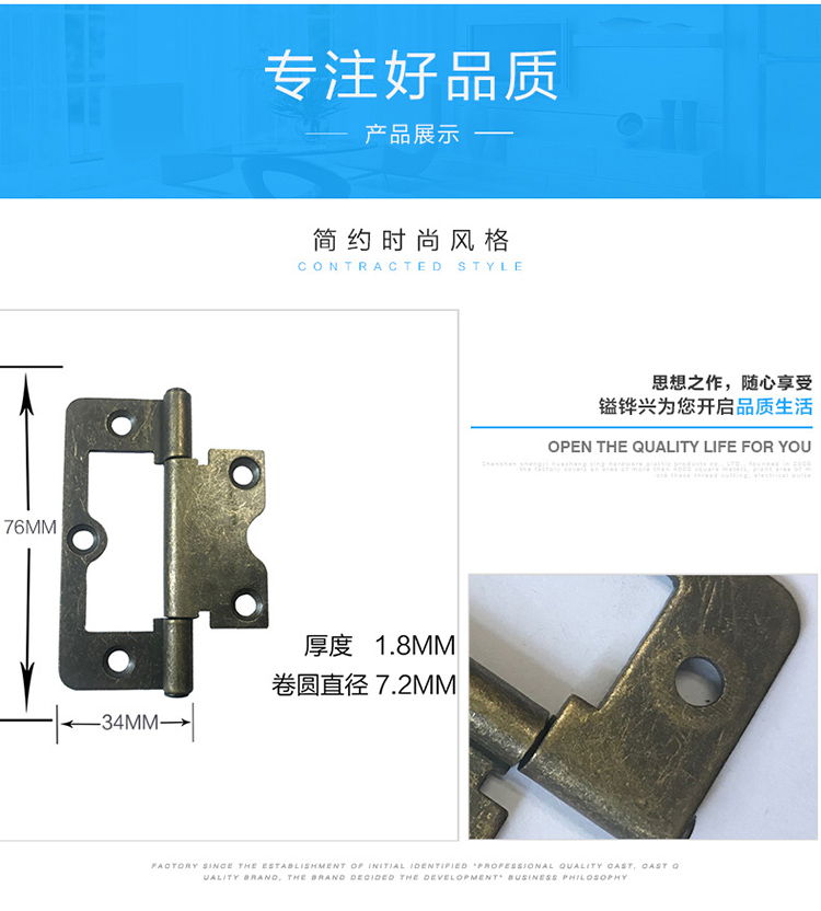 仿古子母中原合頁的圖片