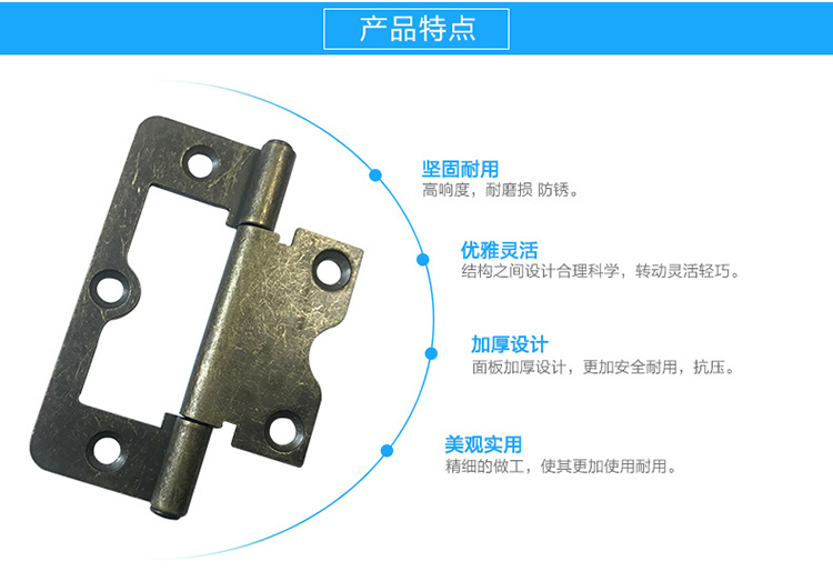 仿古子母中原合頁的圖片