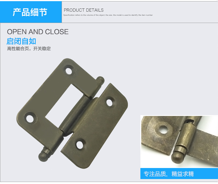 雙珠三折歷下合頁的圖片