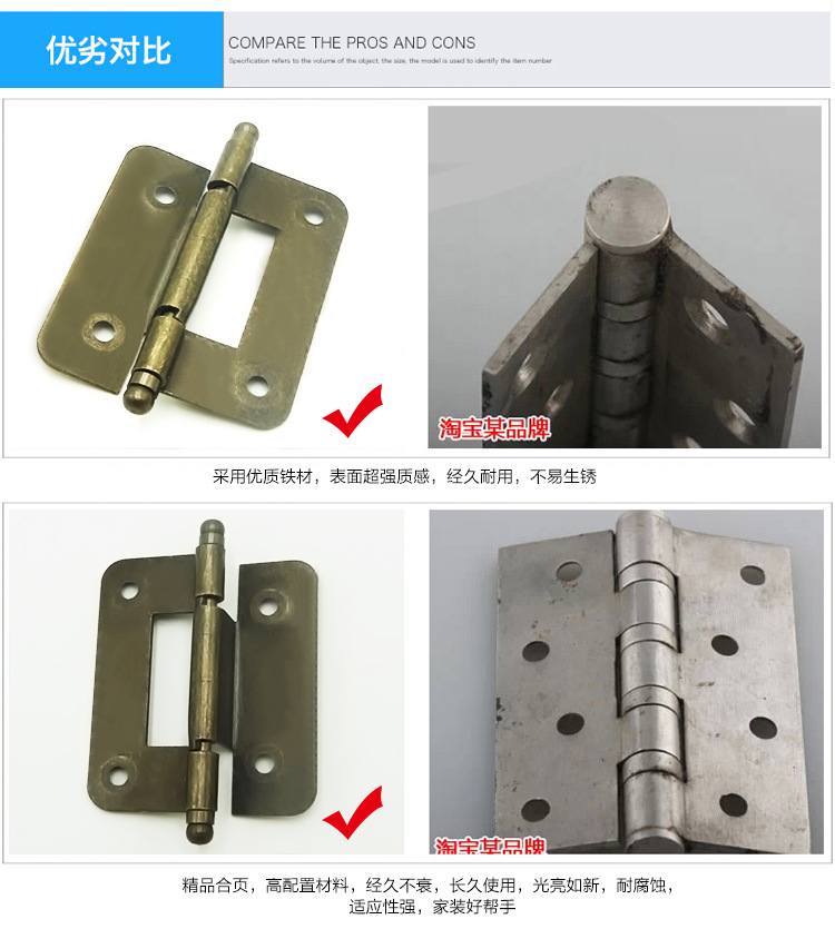 雙珠三折歷下合頁的圖片