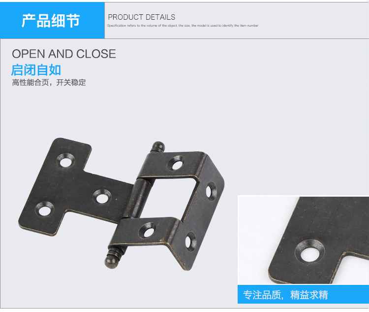 上城合頁廠家的圖片