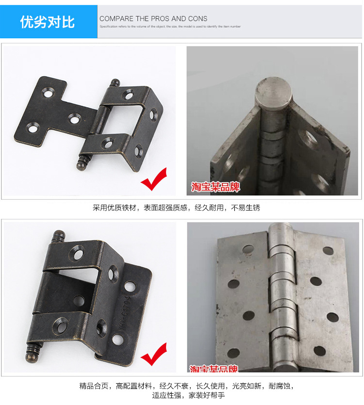 上城合頁廠家的圖片