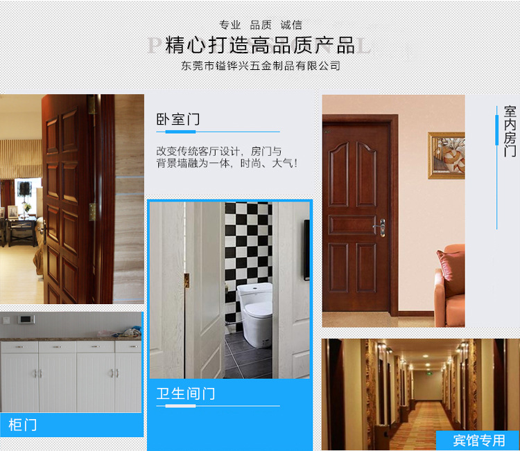 防盜門武漢合頁的圖片