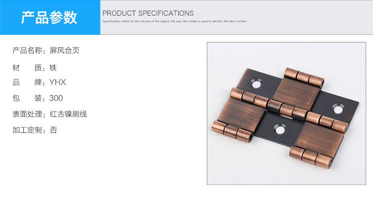 防盜門武漢合頁的圖片