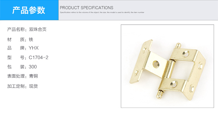 木門重慶合頁的圖片