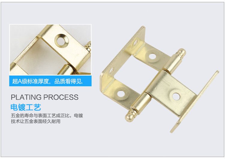 木門重慶合頁的圖片