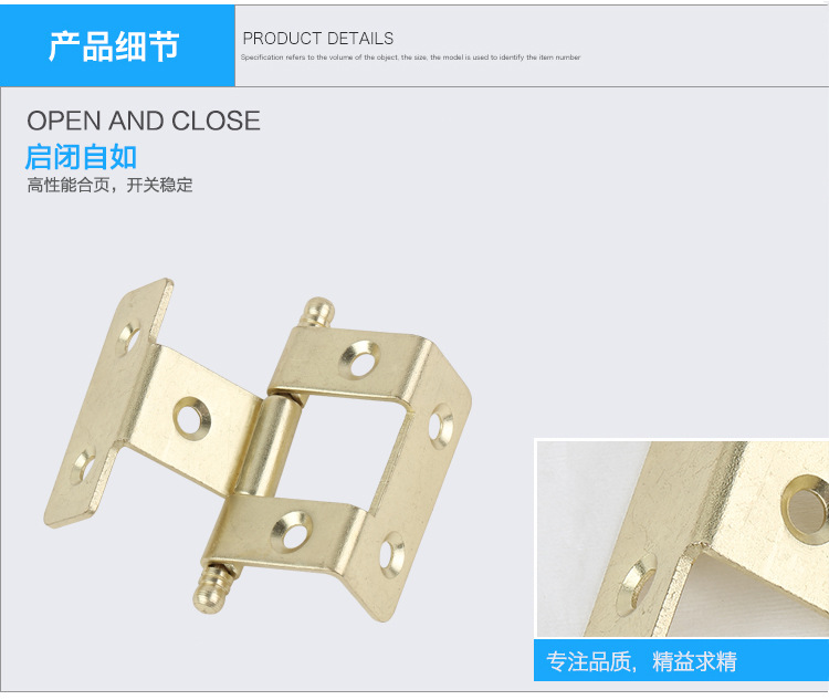 木門重慶合頁的圖片