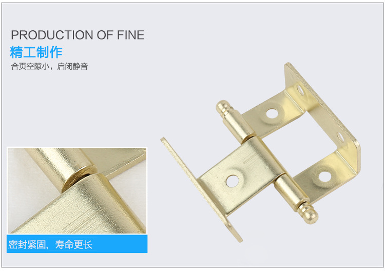 木門重慶合頁的圖片