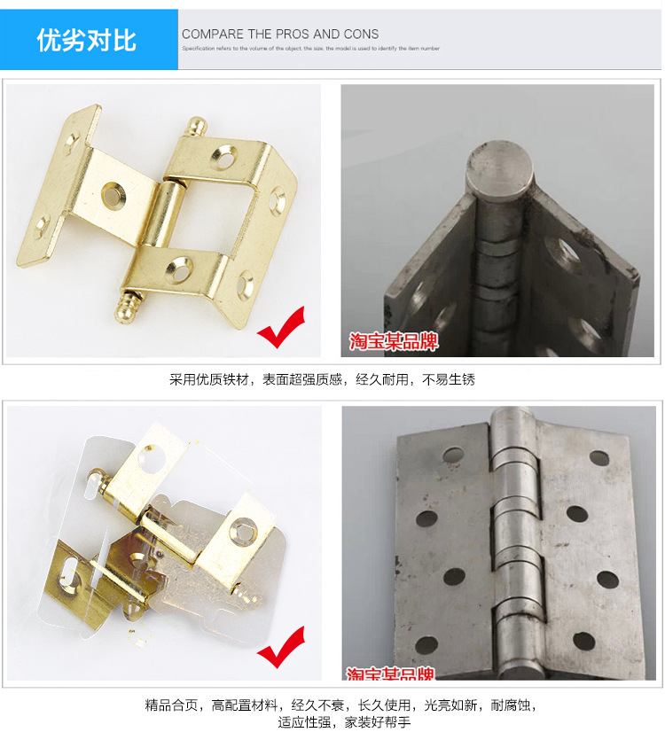 木門重慶合頁的圖片