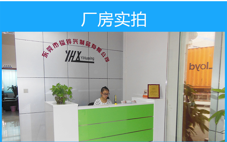 木門重慶合頁的圖片