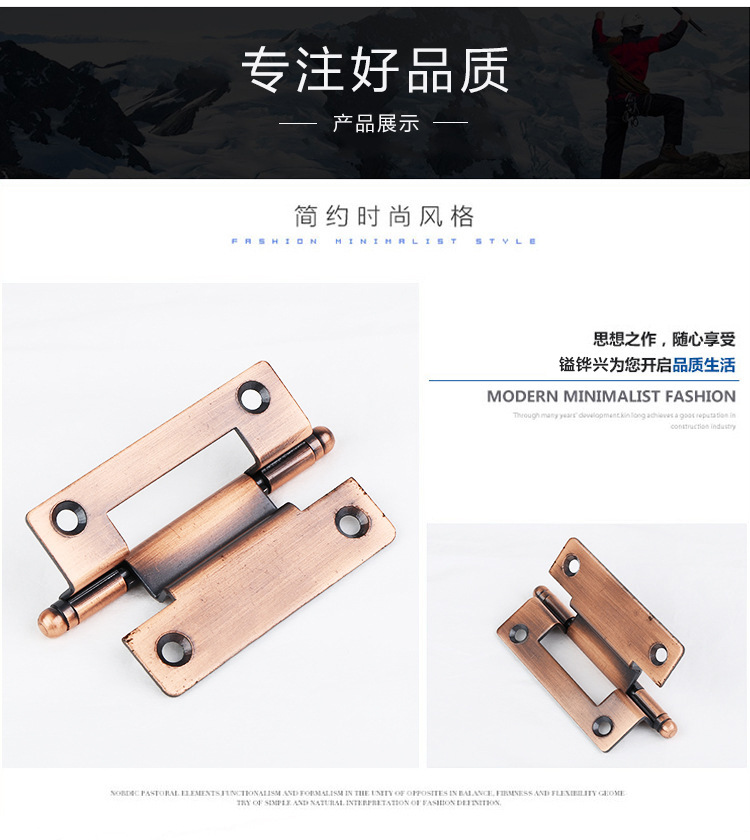 隱藏式武漢合頁的圖片