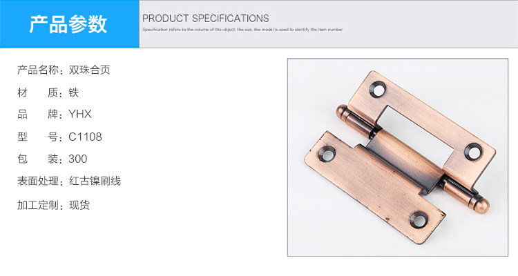 隱藏式武漢合頁的圖片