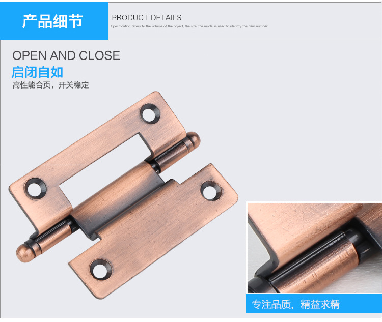 隱藏式武漢合頁的圖片