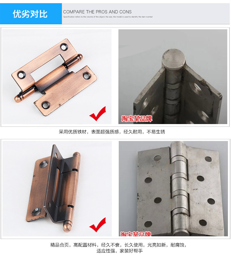 隱藏式武漢合頁的圖片