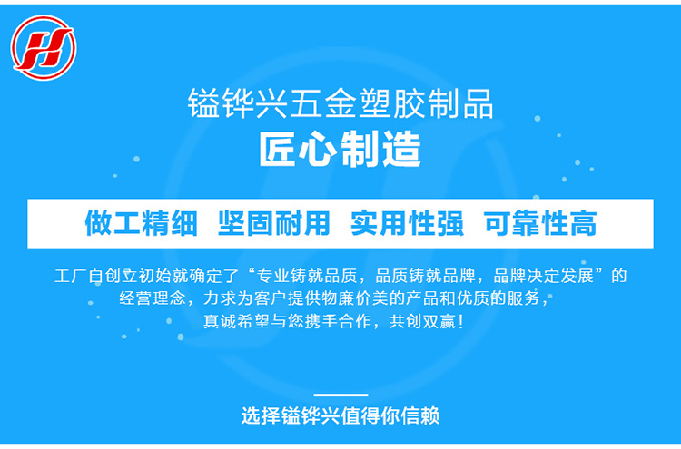 仿古翻板中原合頁的圖片