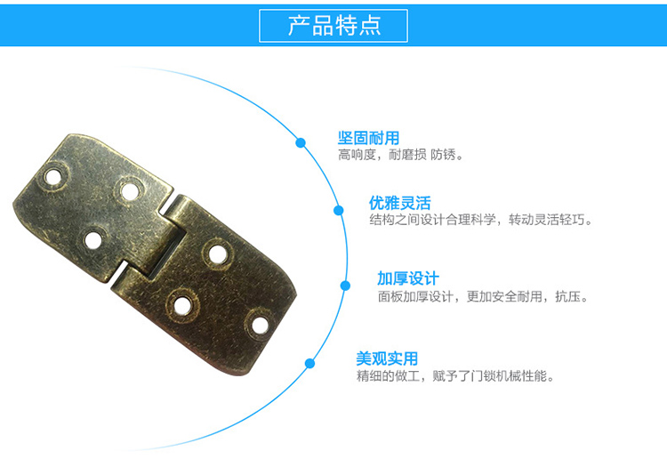 仿古翻板中原合頁的圖片