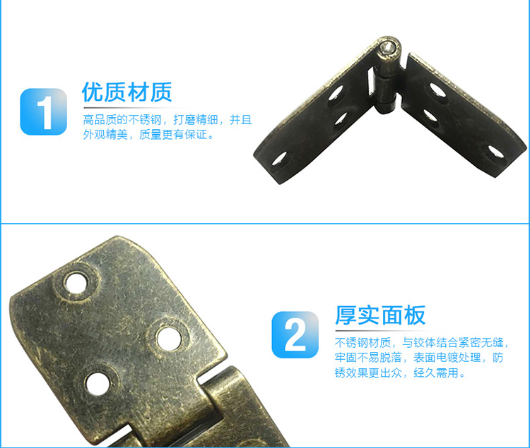 仿古翻板中原合頁的圖片