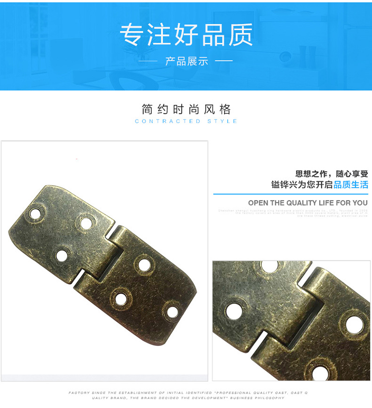 仿古翻板中原合頁的圖片