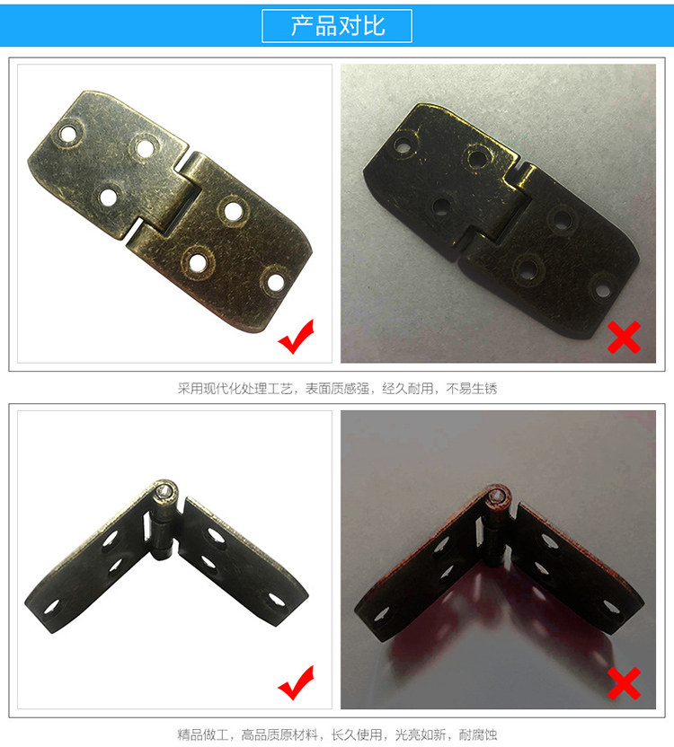 仿古翻板中原合頁的圖片