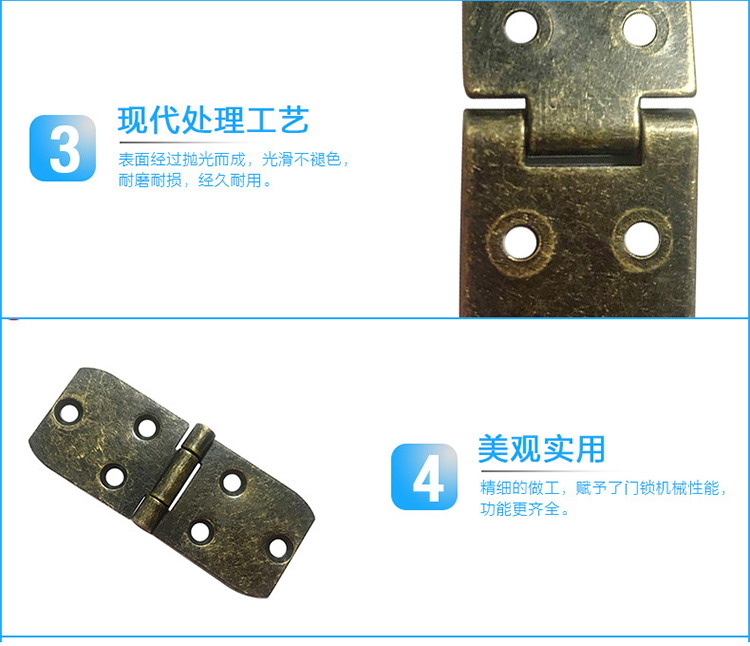 仿古翻板中原合頁的圖片