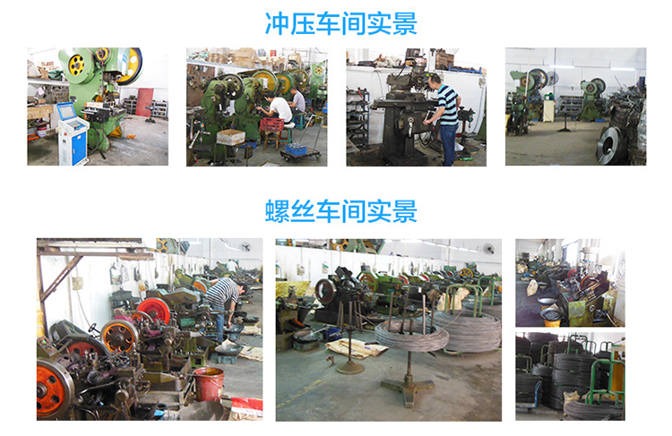 仿古翻板中原合頁的圖片