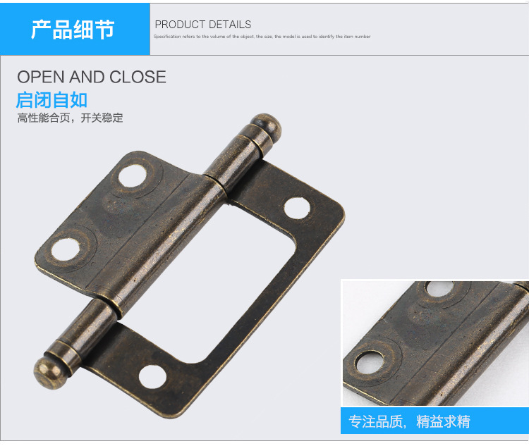 子母吳中合頁的圖片