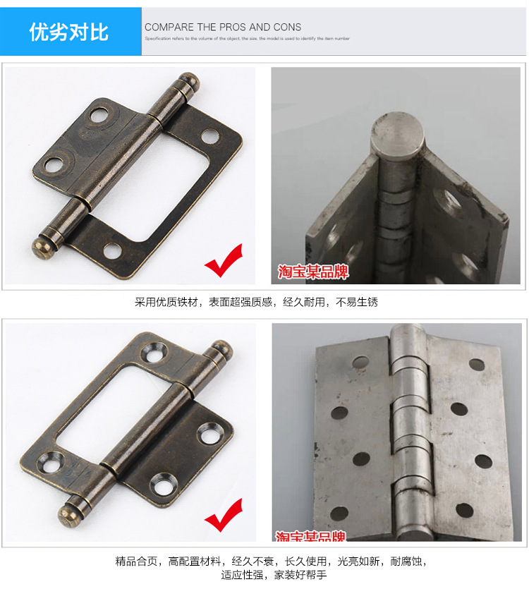 子母吳中合頁的圖片