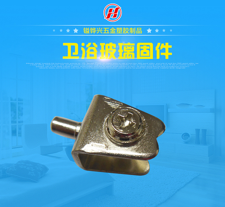 家具上海五金角碼的圖片