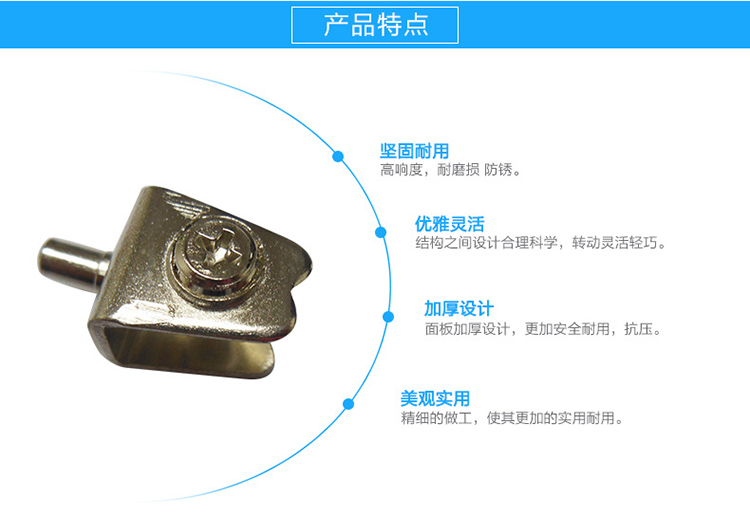 家具上海五金角碼的圖片