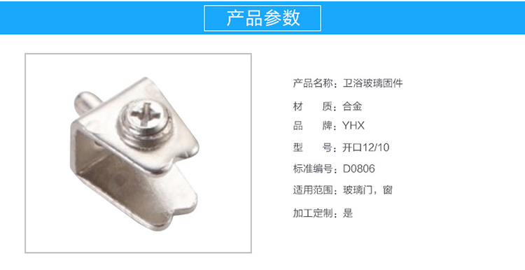 家具上海五金角碼的圖片