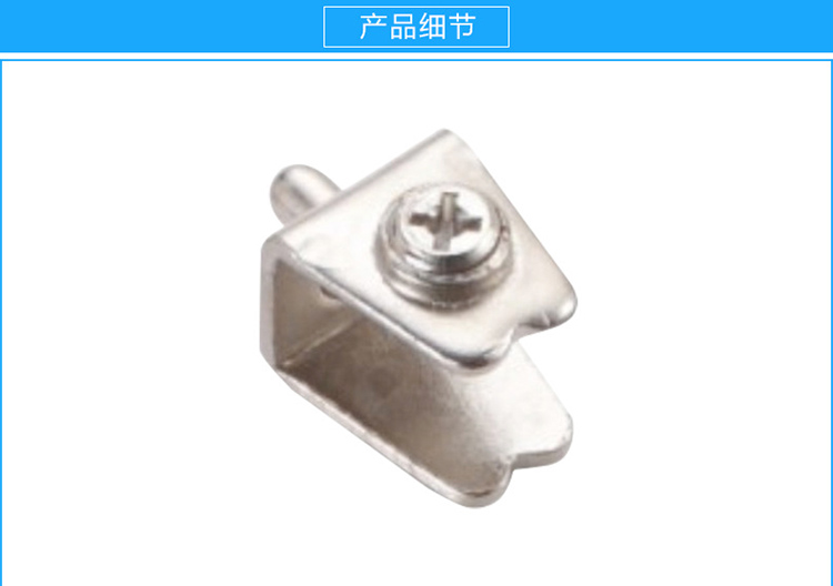 家具上海五金角碼的圖片