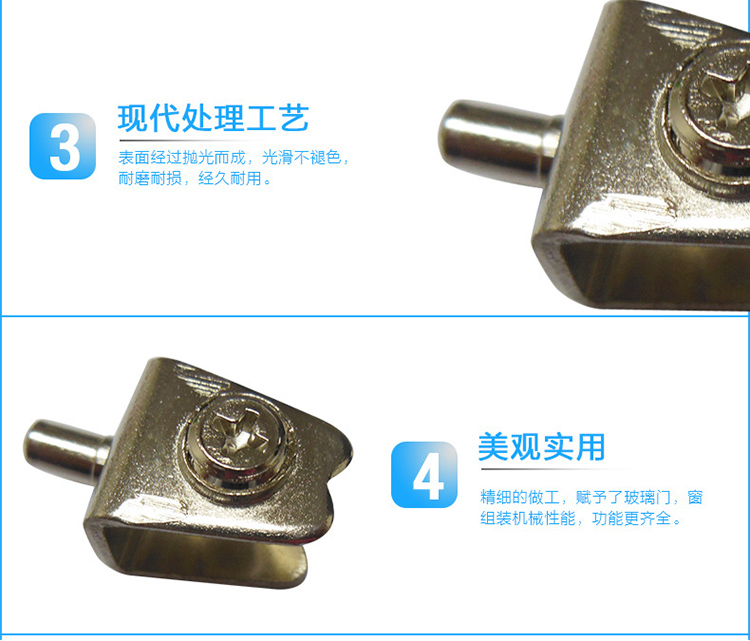 家具上海五金角碼的圖片