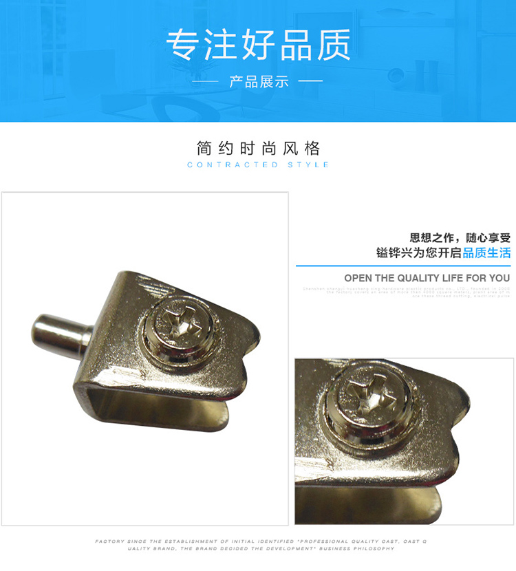 家具上海五金角碼的圖片