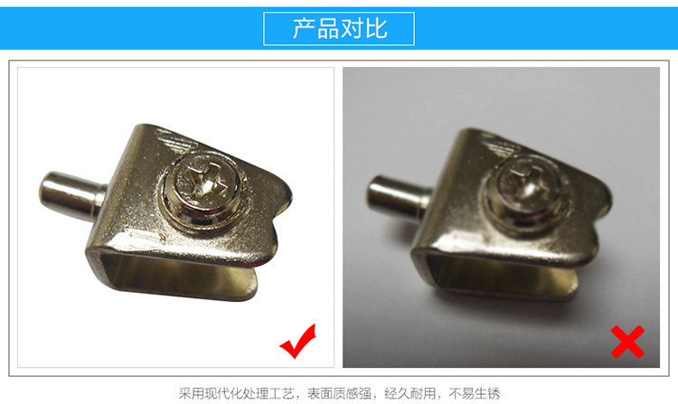 家具上海五金角碼的圖片