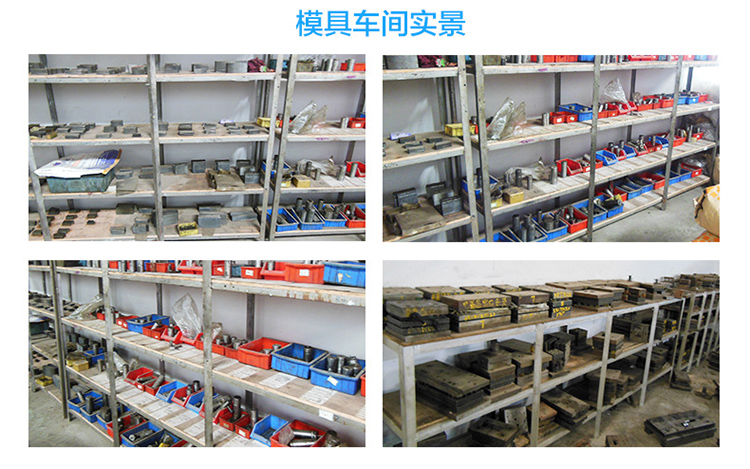 家具上海五金角碼的圖片