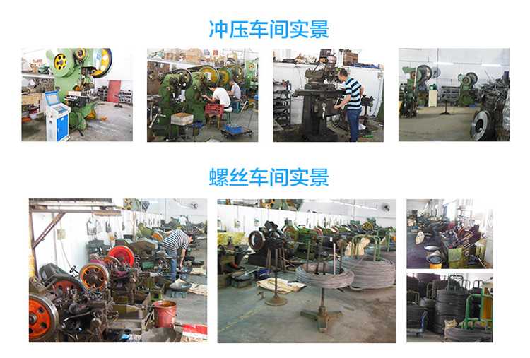 家具上海五金角碼的圖片