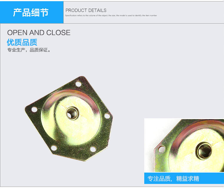 五金轉盤的圖片