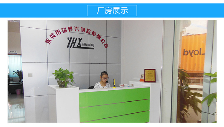 兩檔沙發鉸的圖片