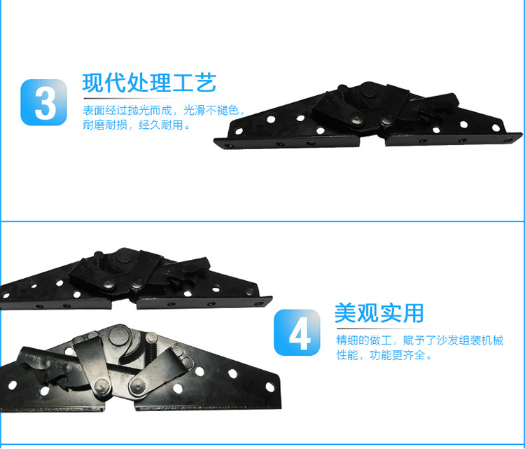 兩檔沙發鉸的圖片