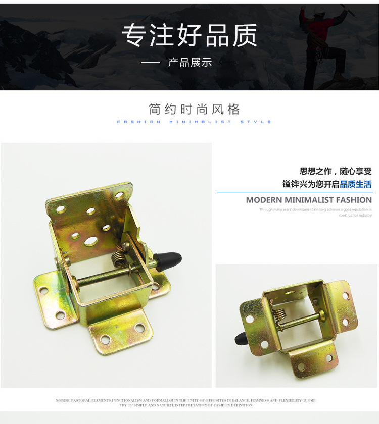 日式關節鉸的圖片