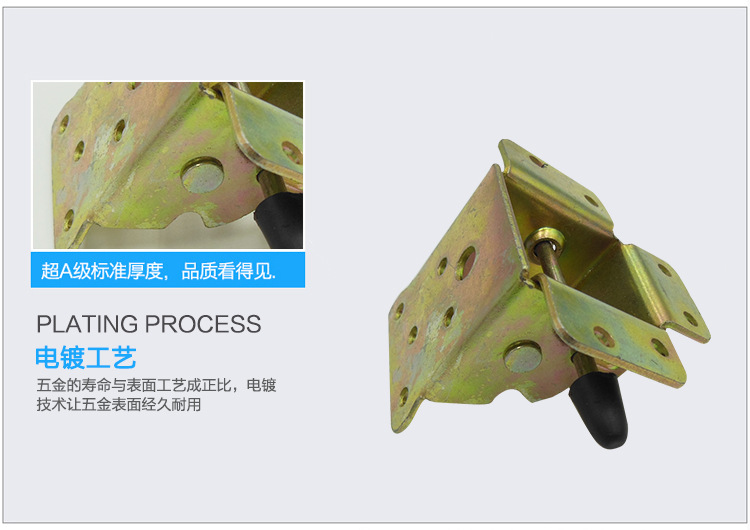 日式關節鉸的圖片