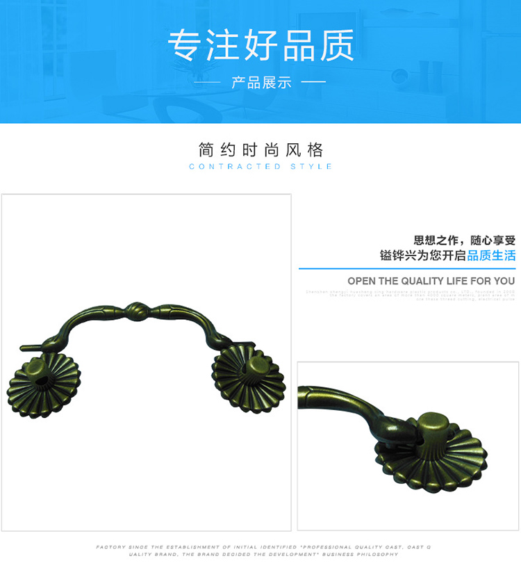 美式仿古拉手的圖片