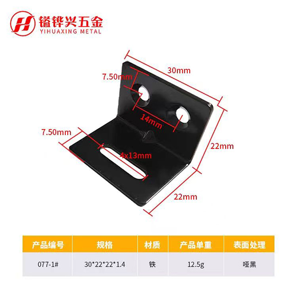 選購連接海棠五金角碼有哪些注意事項？