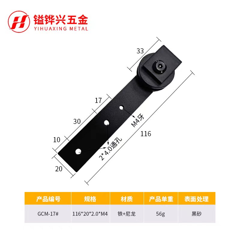 闡述辦公家具五金配件有哪些重要用處？