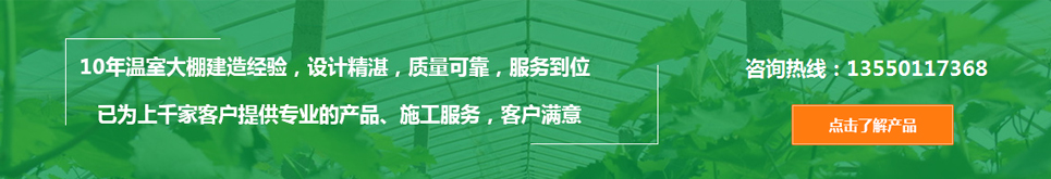 成都生態餐廳銷售